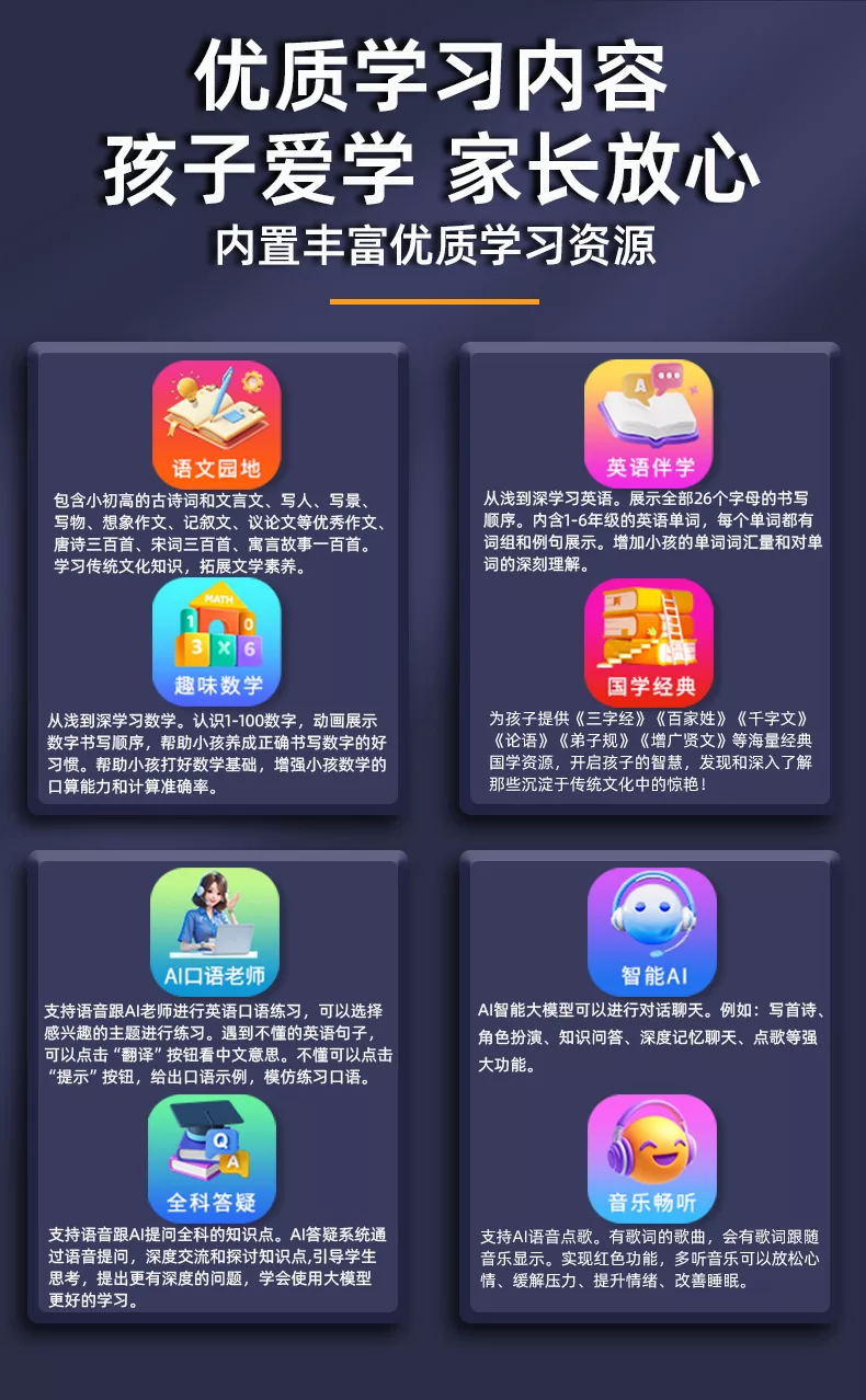 Cony伴学机学习闹钟