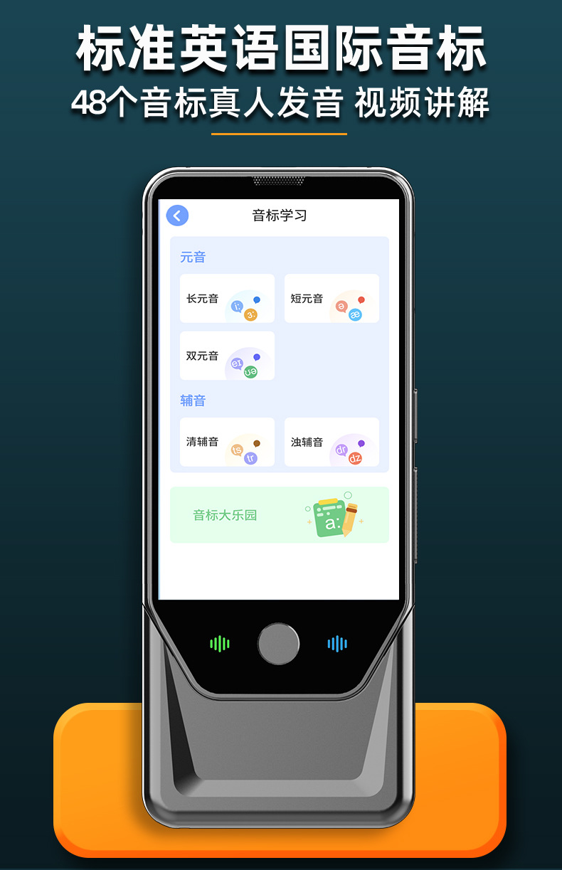 Cony学习机AI对话问答英语全科学习点读笔安卓离线4G全网通-11