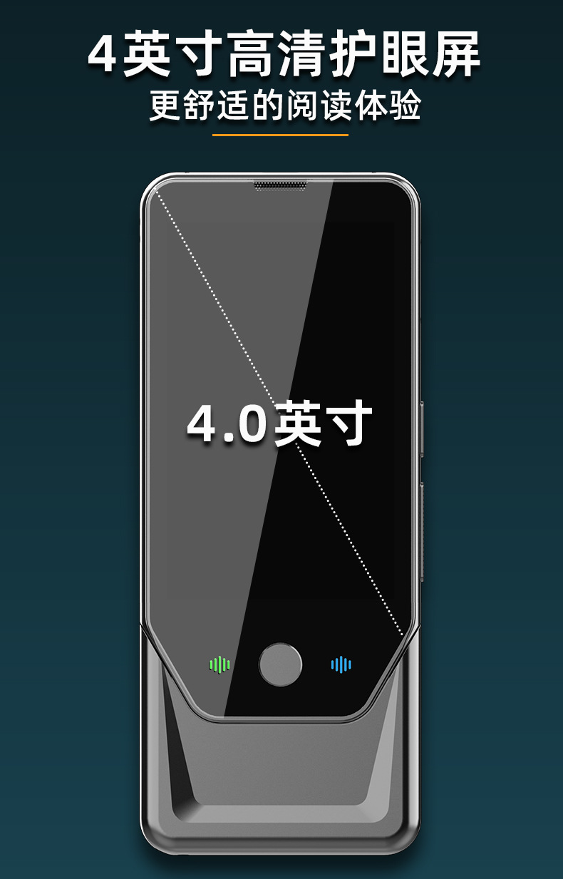 Cony学习机AI对话问答英语全科学习点读笔安卓离线4G全网通-18