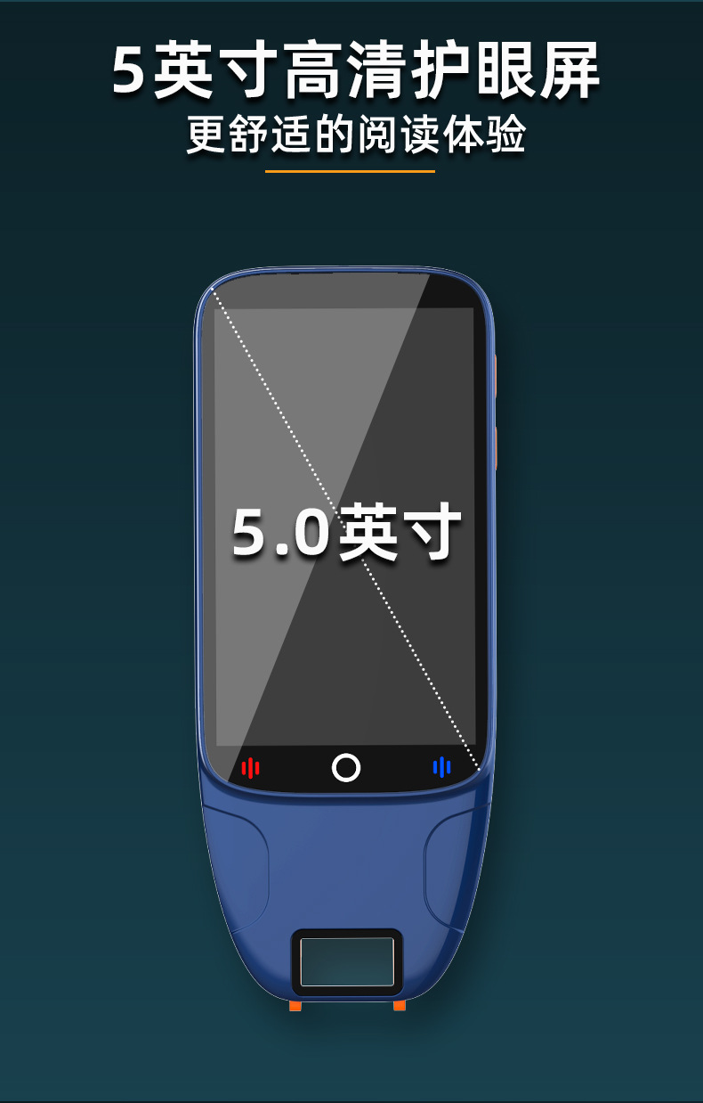 Cony学习笔大屏离线扫描点读笔 英语学习翻译 词典笔 全科学习笔-16