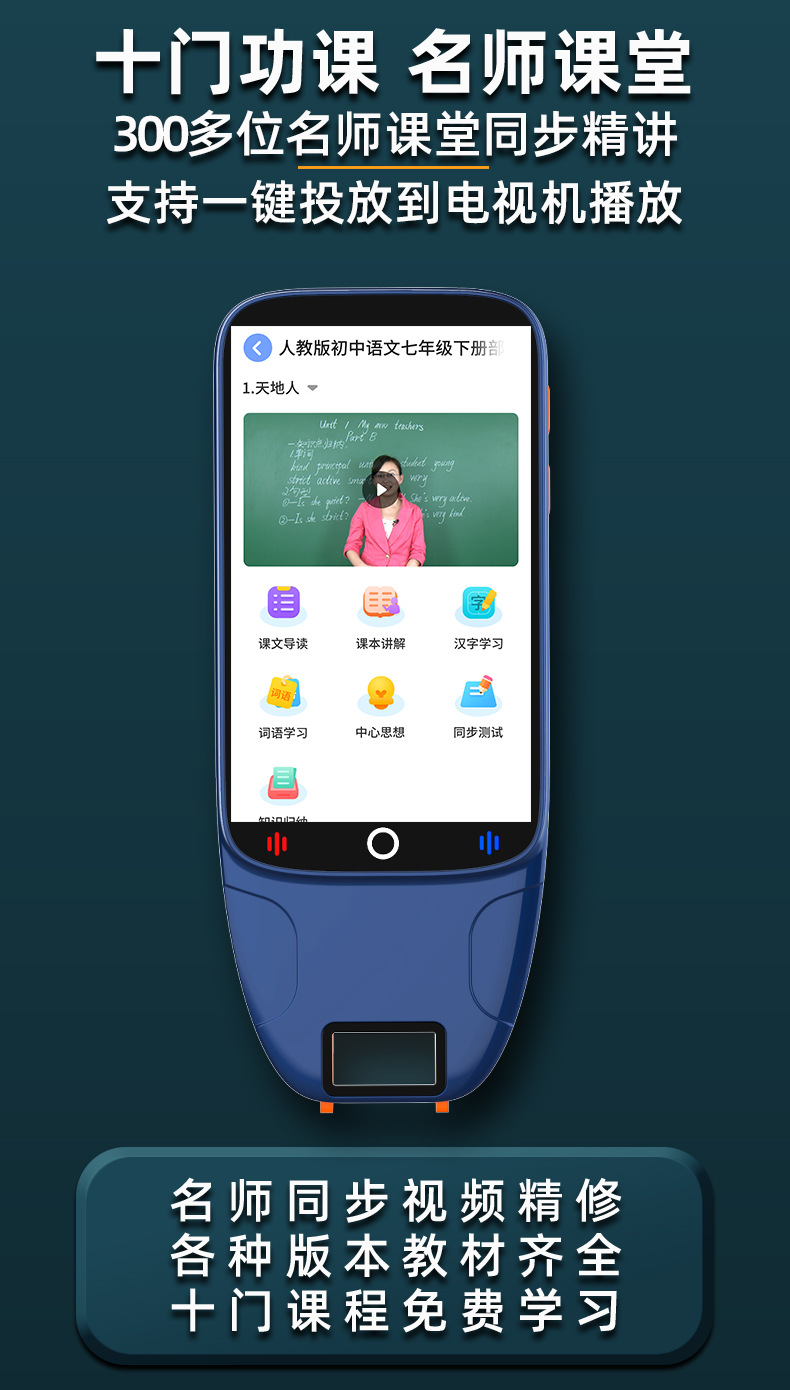 Cony学习笔大屏离线扫描点读笔 英语学习翻译 词典笔 全科学习笔-9