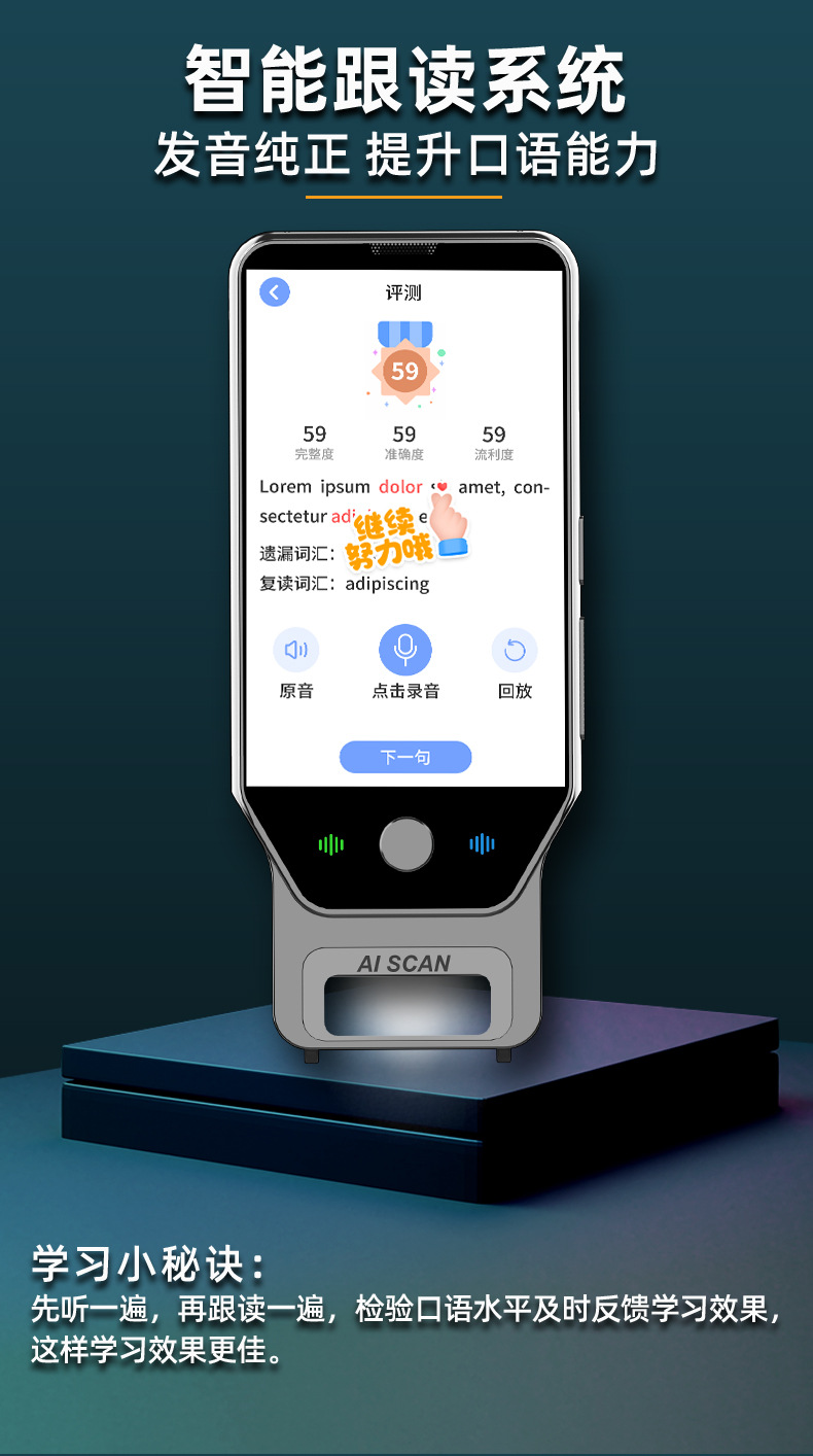 Cony学习机AI对话问答英语全科学习点读笔安卓离线4G全网通-8