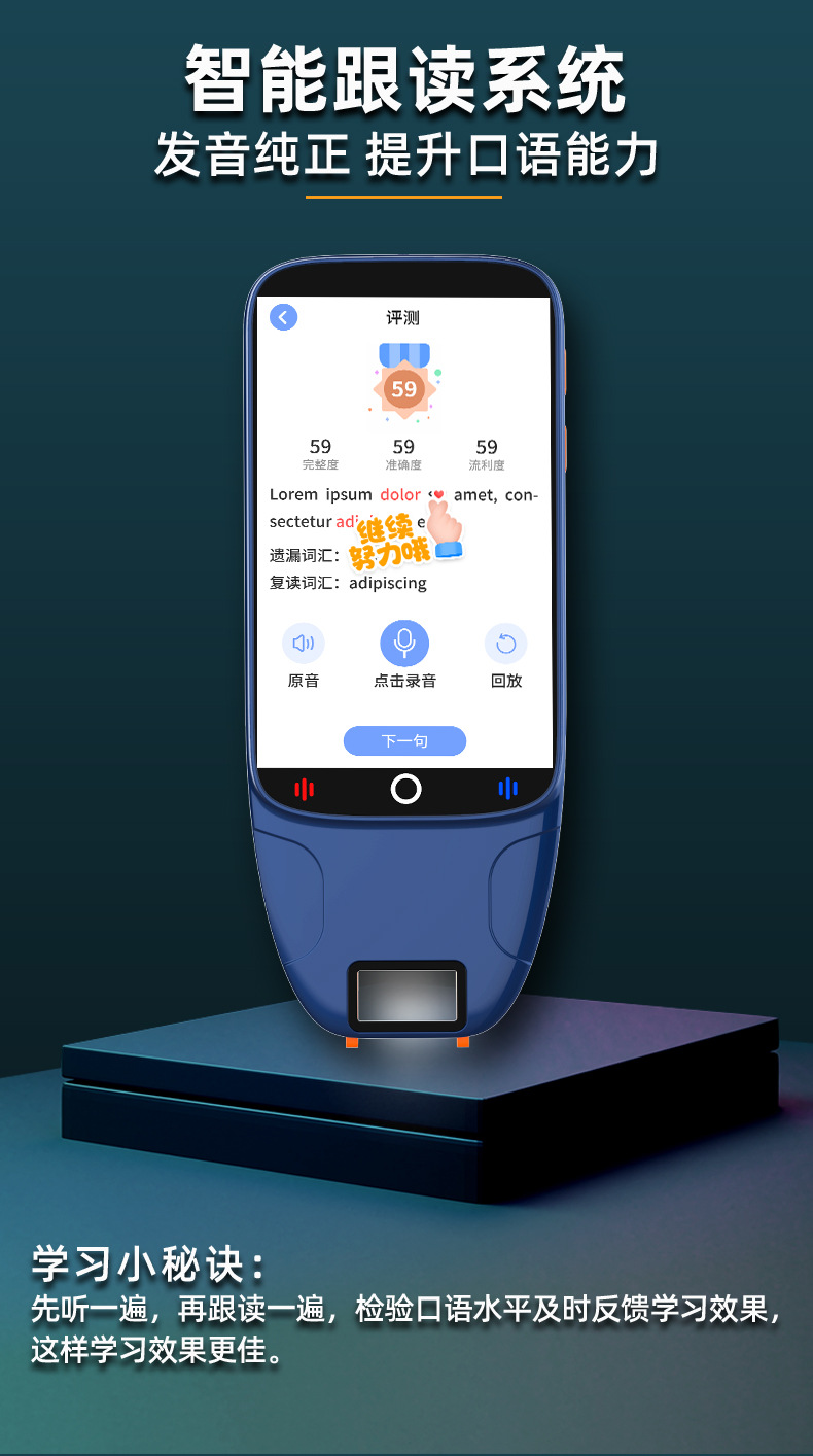 Cony学习笔大屏离线扫描点读笔 英语学习翻译 词典笔 全科学习笔-8