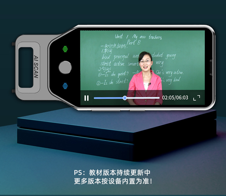 Cony学习机AI对话问答英语全科学习点读笔安卓离线4G全网通-10