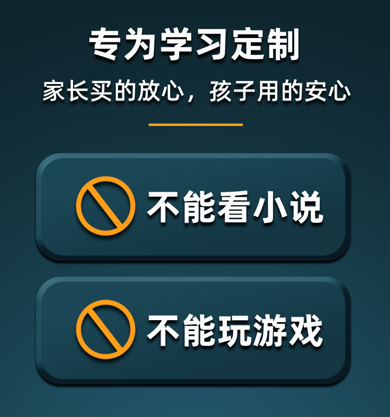 Cony学习机AI对话问答英语全科学习点读笔安卓离线4G全网通-3
