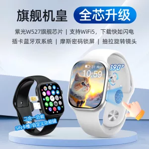 Cony智能旗舰手表4核4G RAM+64G ROM+5G双联电话运动AI对话