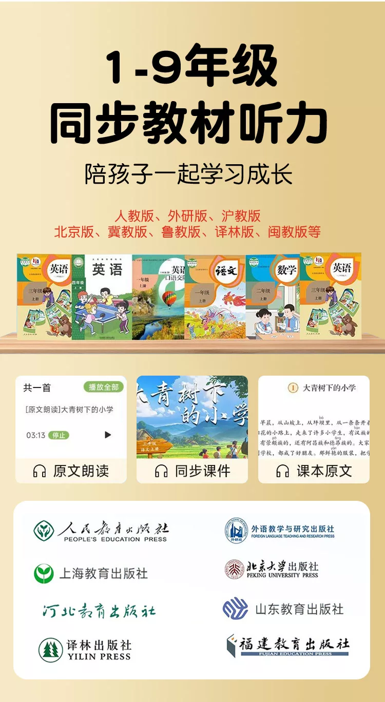 Conyai智能y8闹钟：ai大模型对话陪伴全科学习故事机