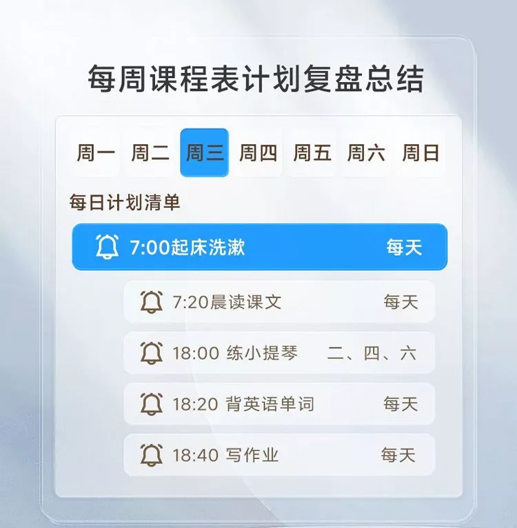 Conyai智能y8闹钟：ai大模型对话陪伴全科学习故事机