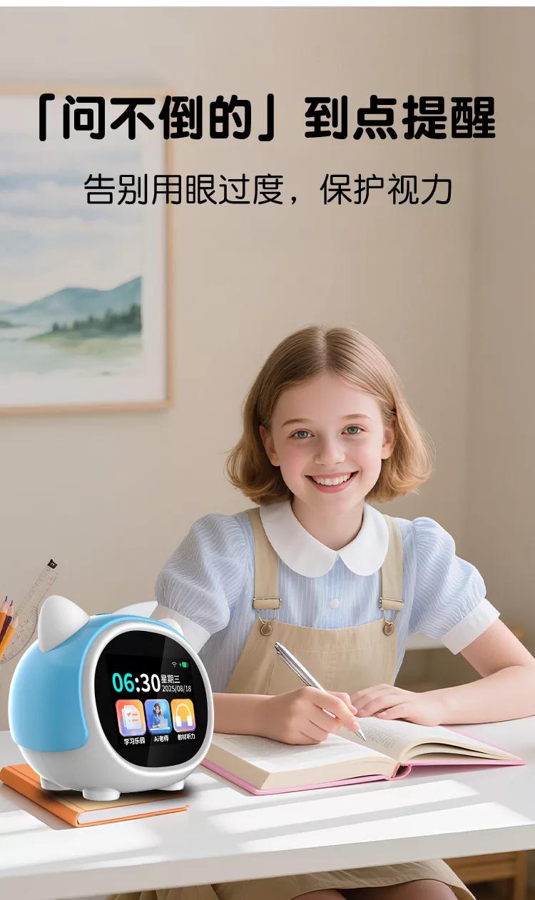 Conyai智能y8闹钟：ai大模型对话陪伴全科学习故事机
