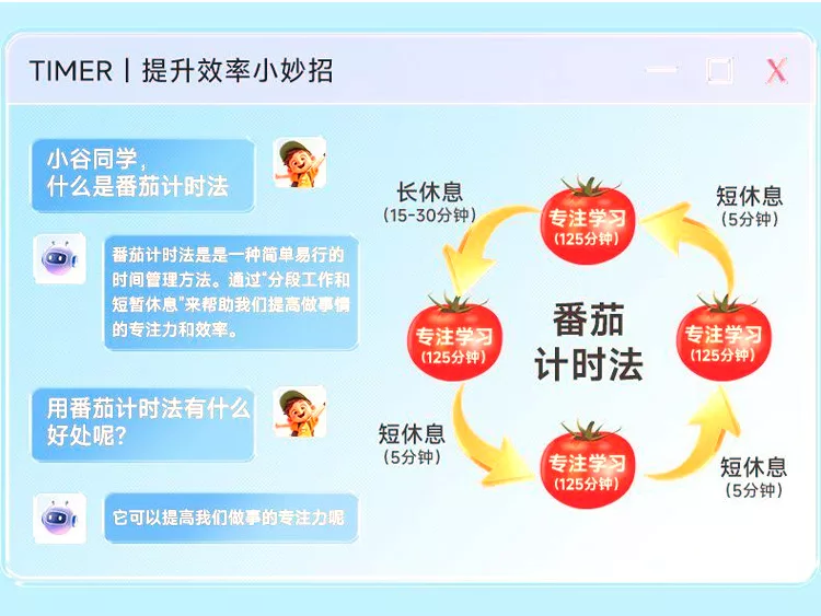 Conyai智能y8闹钟：ai大模型对话陪伴全科学习故事机