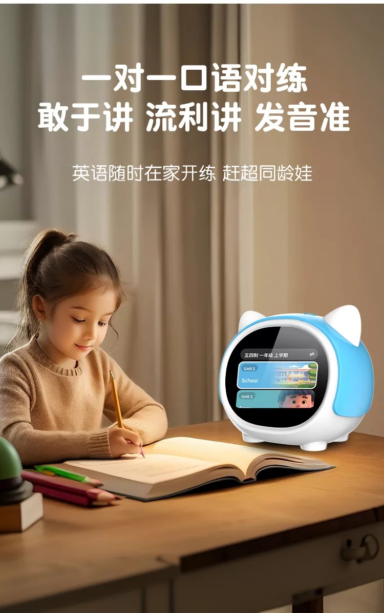 Conyai智能y8闹钟：ai大模型对话陪伴全科学习故事机