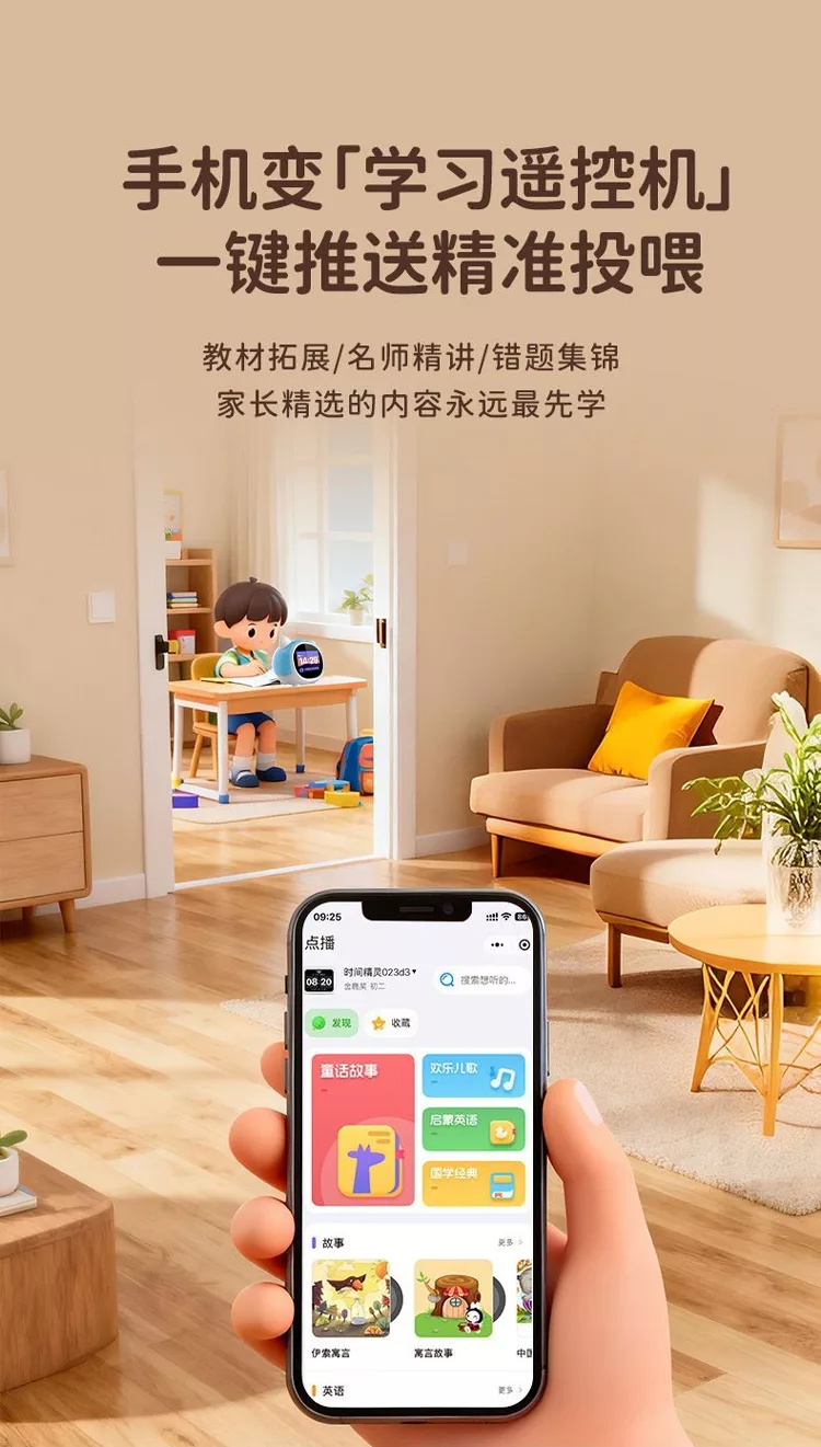 Conyai智能y8闹钟：ai大模型对话陪伴全科学习故事机