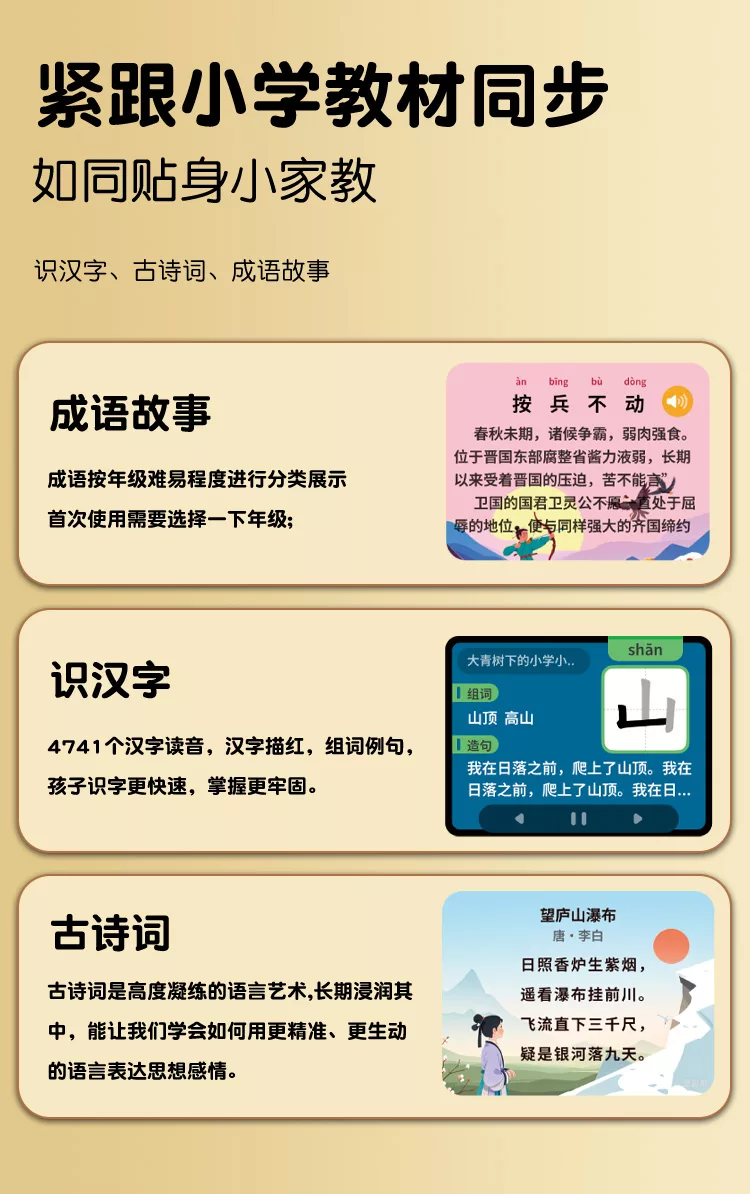 Conyai智能y8闹钟：ai大模型对话陪伴全科学习故事机