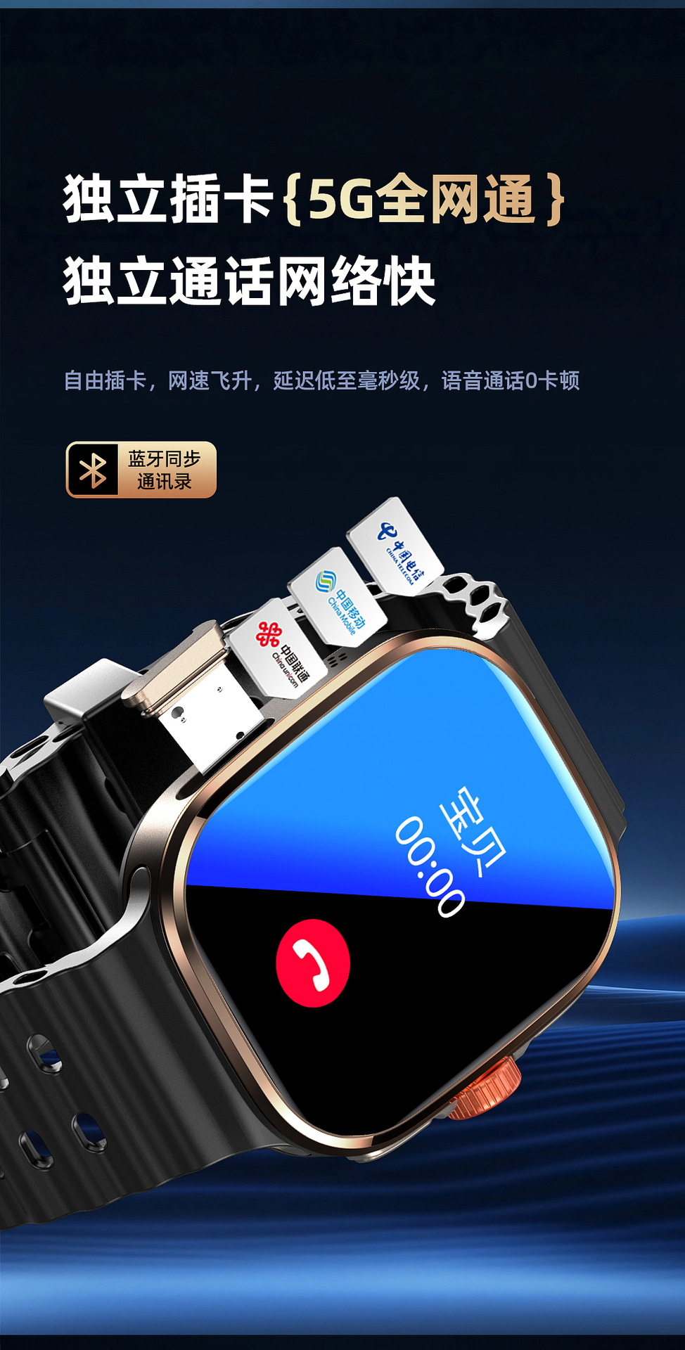 Cony2026旗舰智能手表四核5G全网通大模型安卓AI手表-5