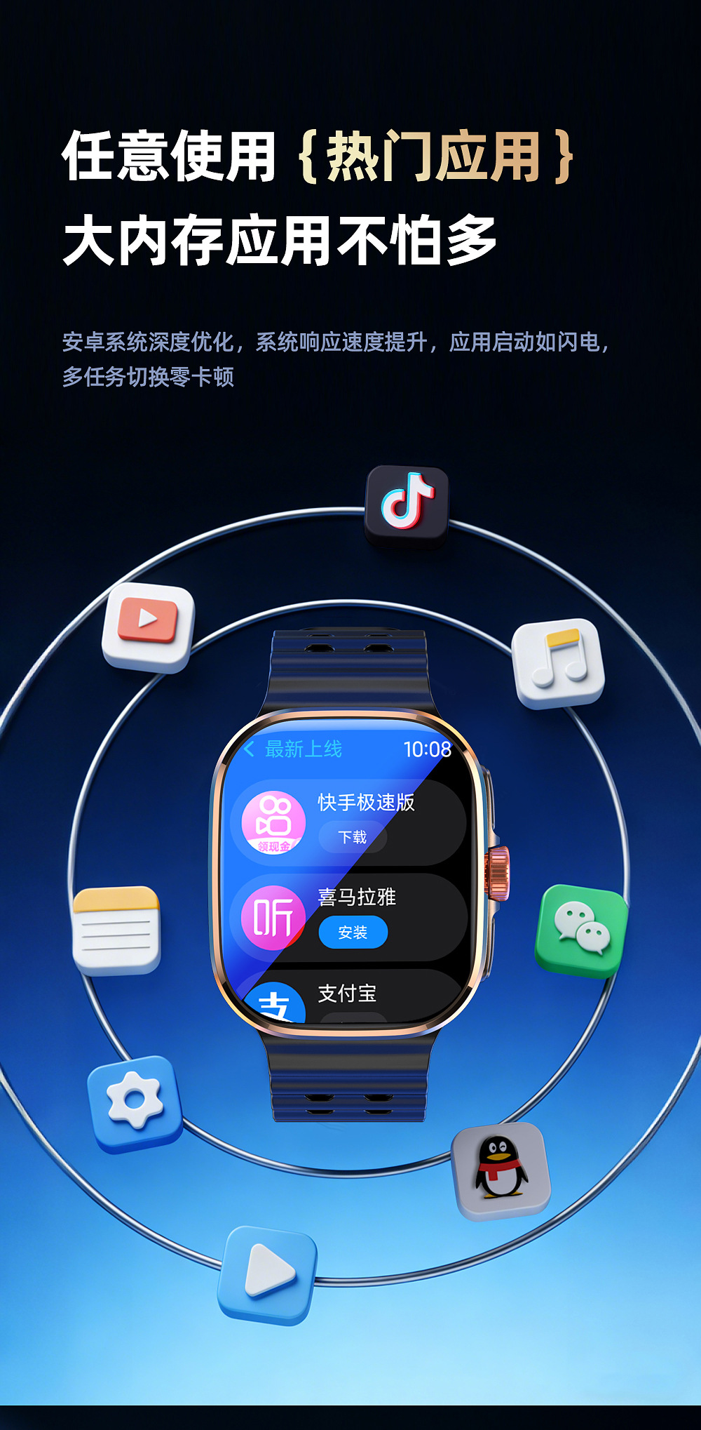 Cony2026旗舰智能手表四核5G全网通大模型安卓AI手表-9