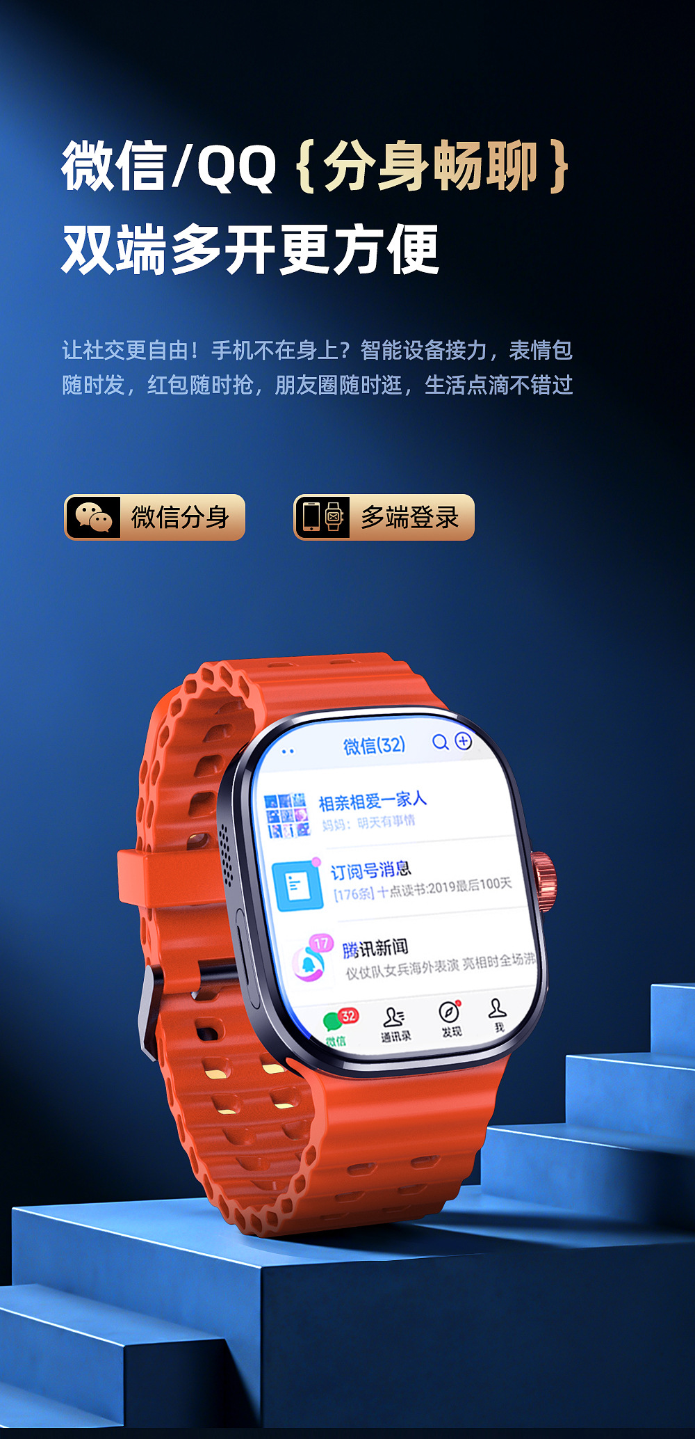 Cony2026旗舰智能手表四核5G全网通大模型安卓AI手表-10