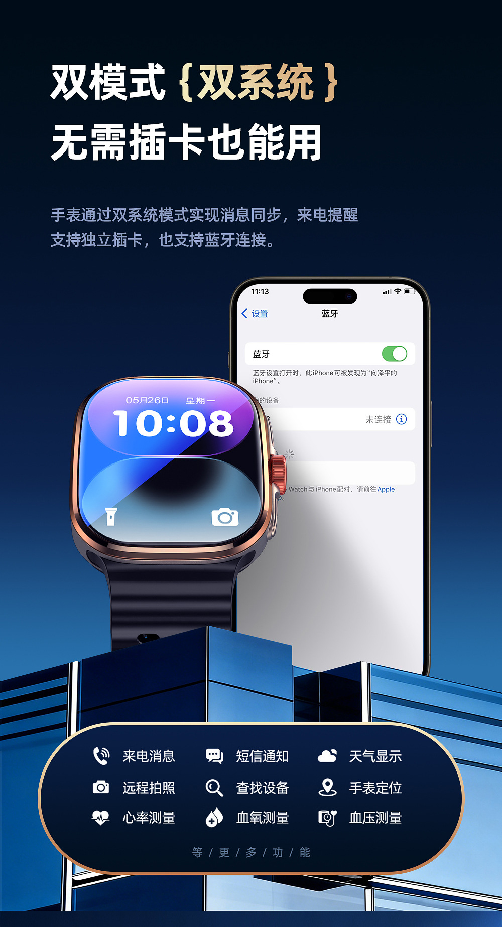 Cony2026旗舰智能手表四核5G全网通大模型安卓AI手表-16