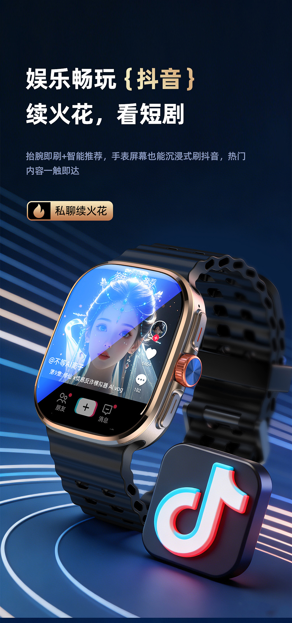 Cony2026旗舰智能手表四核5G全网通大模型安卓AI手表-11
