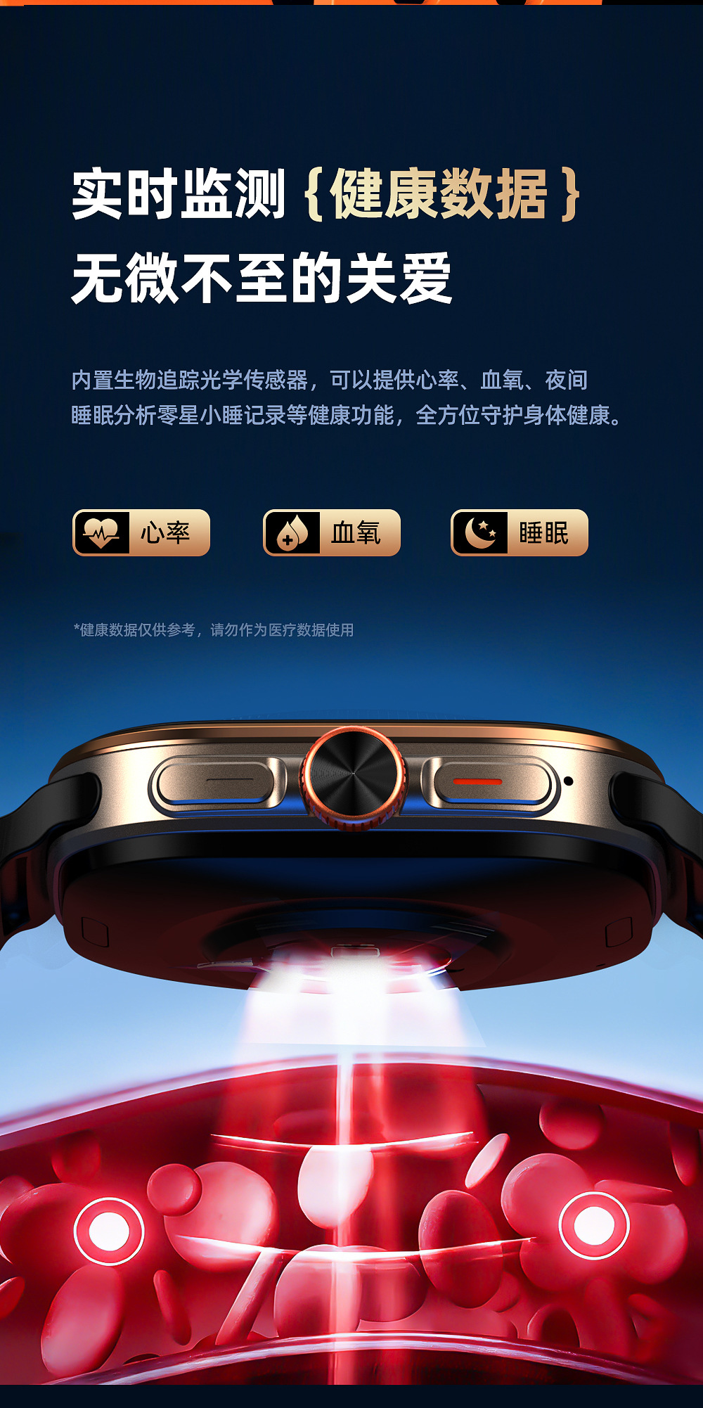 Cony2026旗舰智能手表四核5G全网通大模型安卓AI手表-20