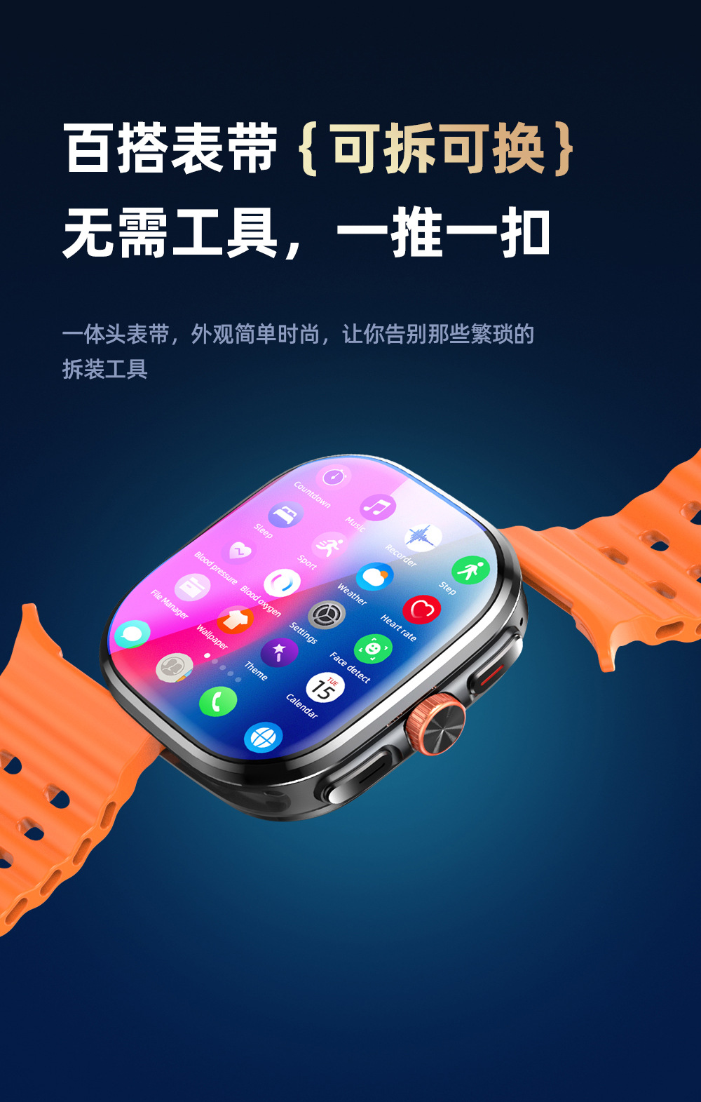 Cony2026旗舰智能手表四核5G全网通大模型安卓AI手表-14