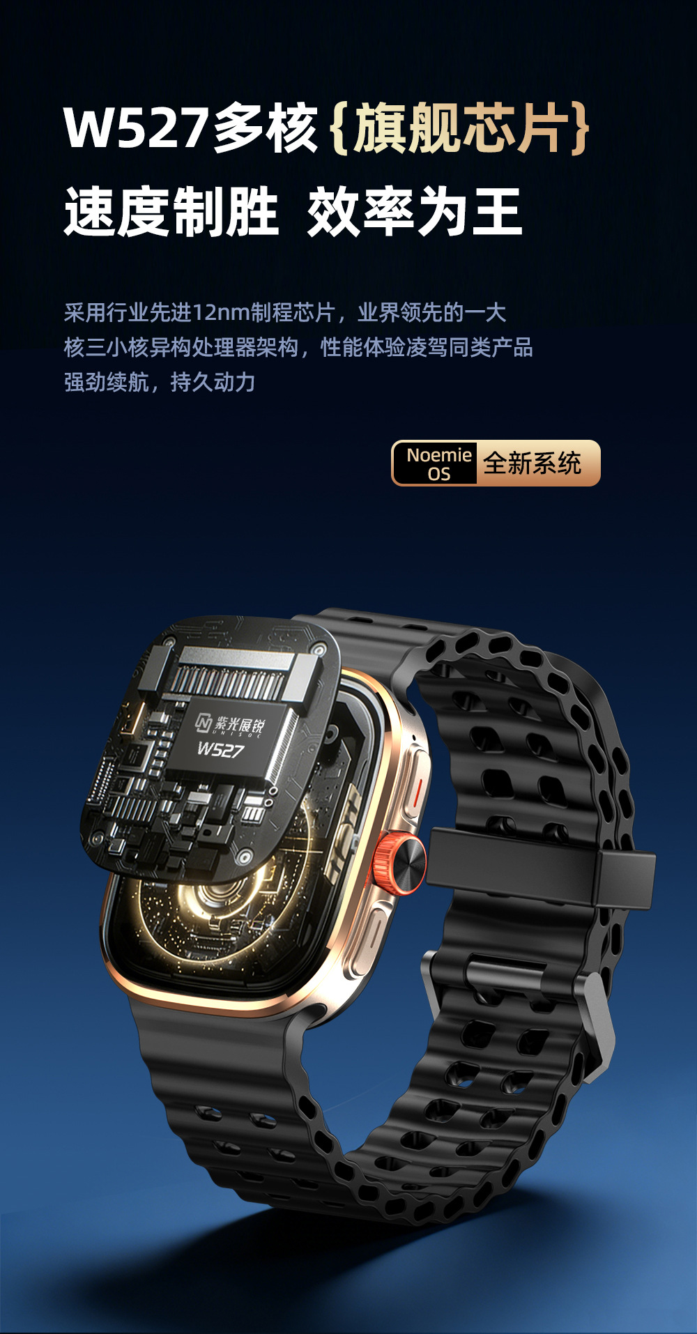 Cony2026旗舰智能手表四核5G全网通大模型安卓AI手表-3