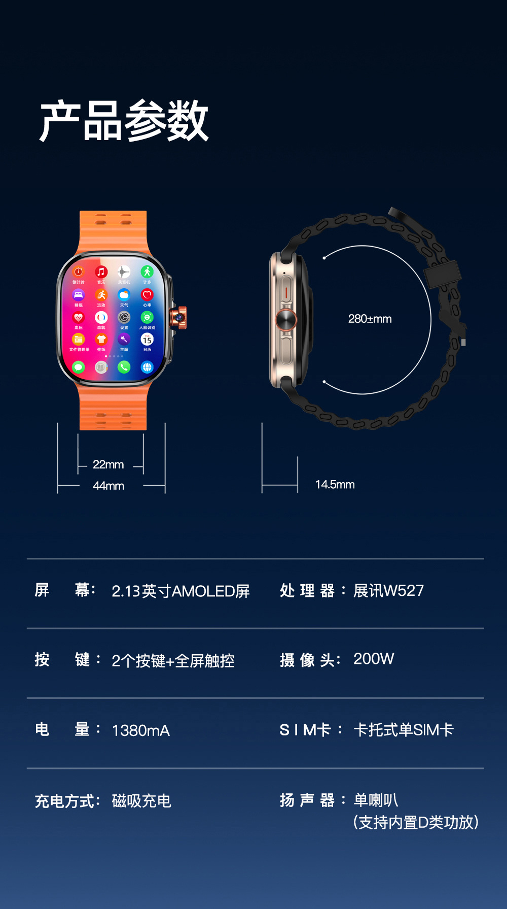 Cony2026旗舰智能手表四核5G全网通大模型安卓AI手表-21