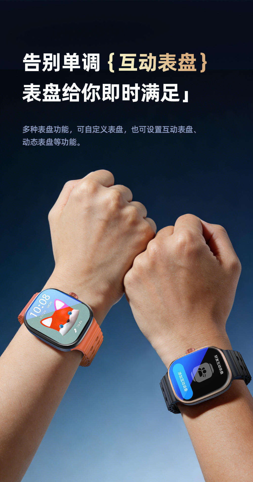 Cony2026旗舰智能手表四核5G全网通大模型安卓AI手表-13