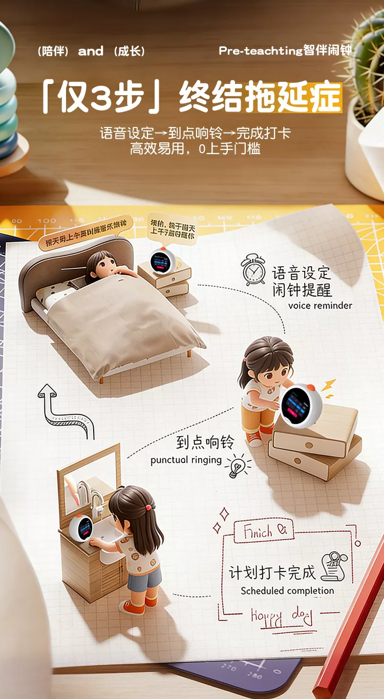 Conyai伴学机y10音乐故事早教学习机ai教学大模型语音控制触屏智能音箱闹钟