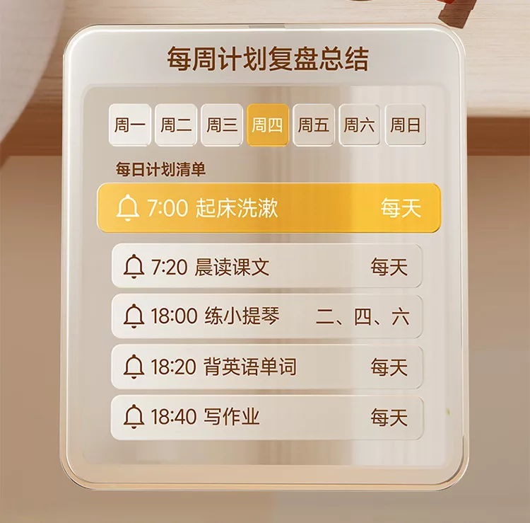Conyai伴学机y10音乐故事早教学习机ai教学大模型语音控制触屏智能音箱闹钟