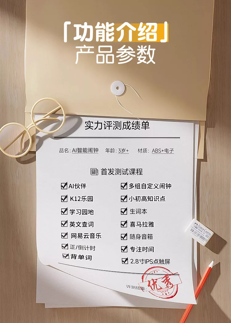 Conyai伴学机y10音乐故事早教学习机ai教学大模型语音控制触屏智能音箱闹钟