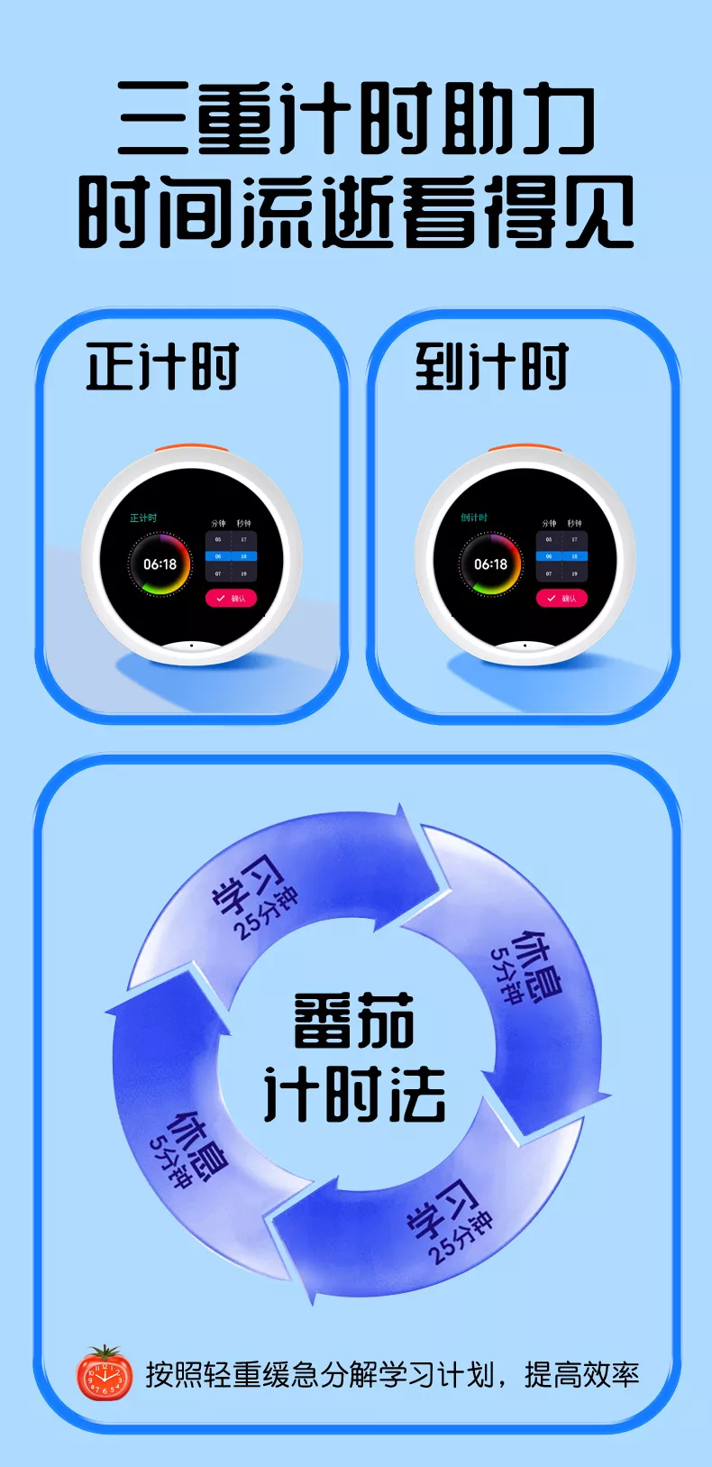 Cony伴学机Y9