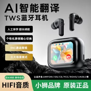 Conyai蓝牙耳机运动屏显主动降噪长续航高音质多功能耳机