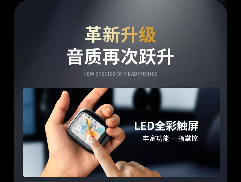 Conyai蓝牙耳机运动屏显主动降噪长续航高音质多功能耳机
