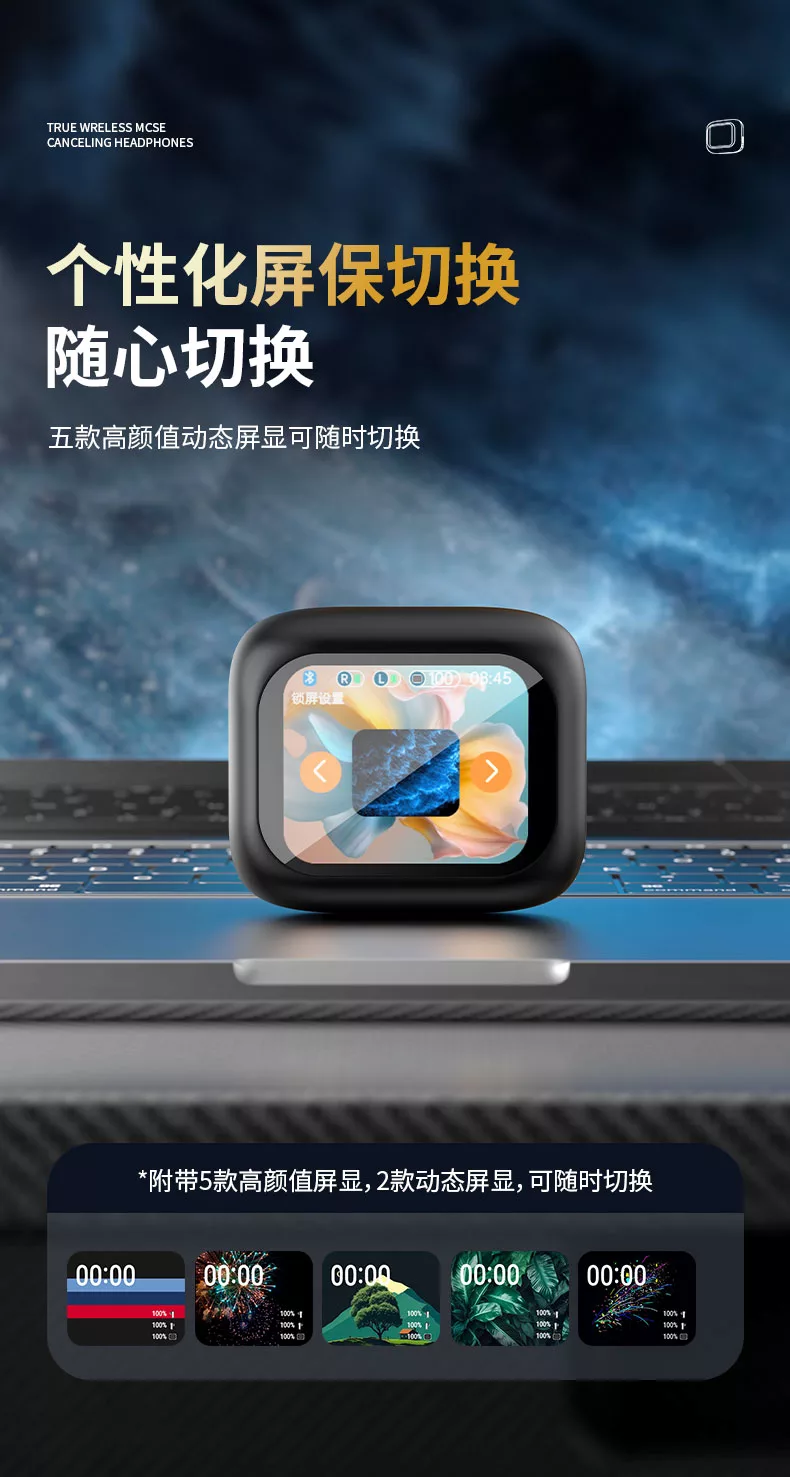 Conyai蓝牙耳机运动屏显主动降噪长续航高音质多功能耳机