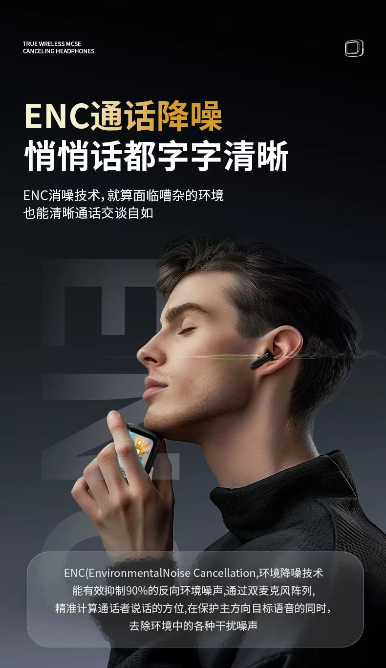 Conyai蓝牙耳机运动屏显主动降噪长续航高音质多功能耳机