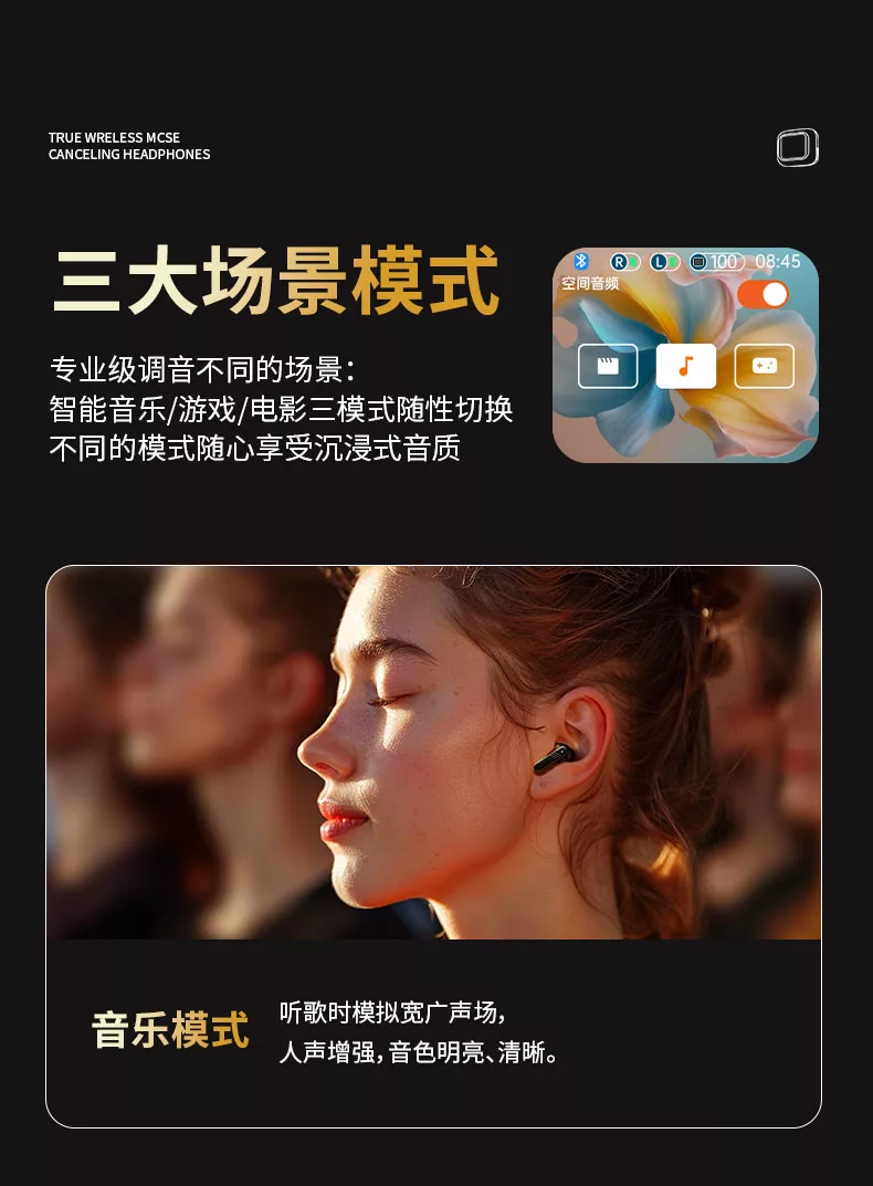 Conyai蓝牙耳机运动屏显主动降噪长续航高音质多功能耳机