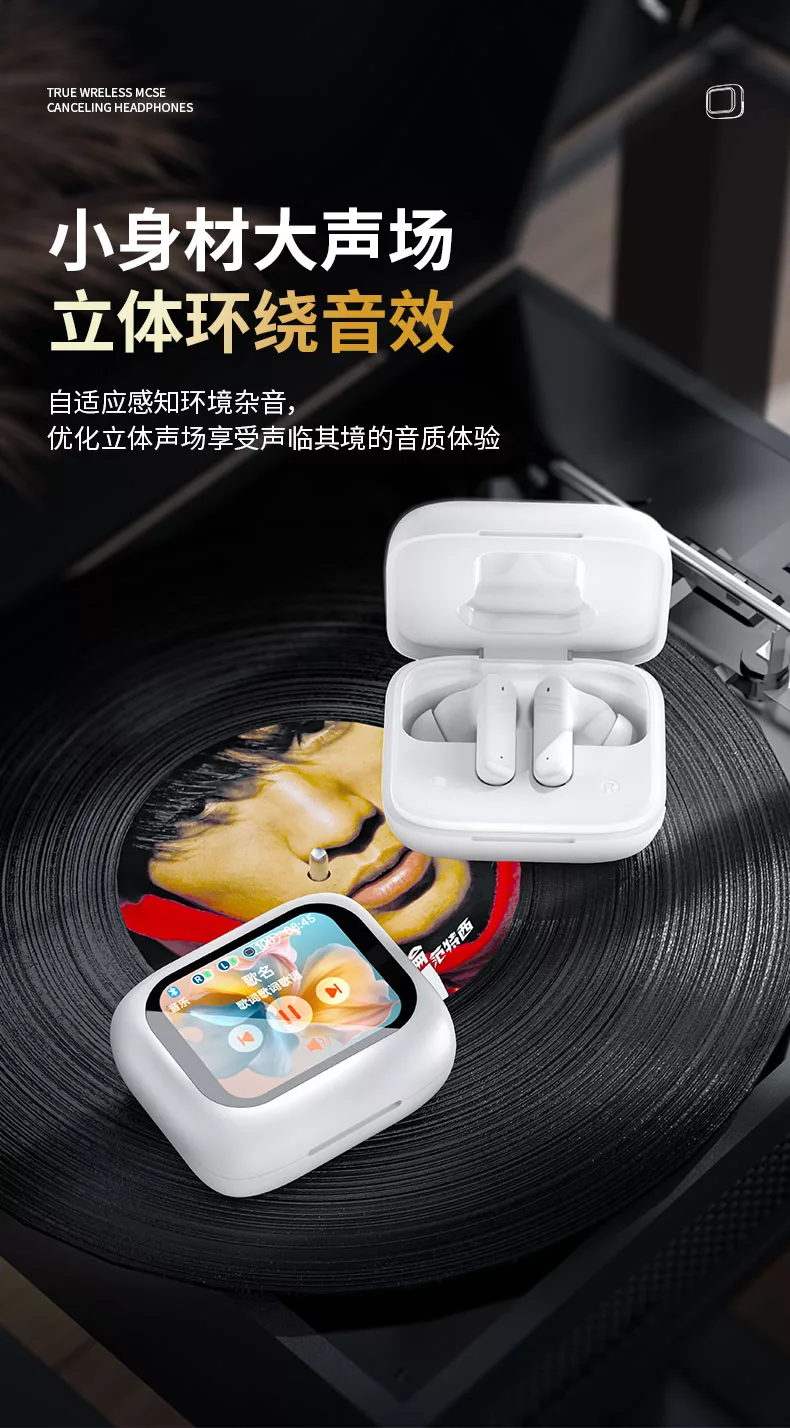 Conyai蓝牙耳机运动屏显主动降噪长续航高音质多功能耳机