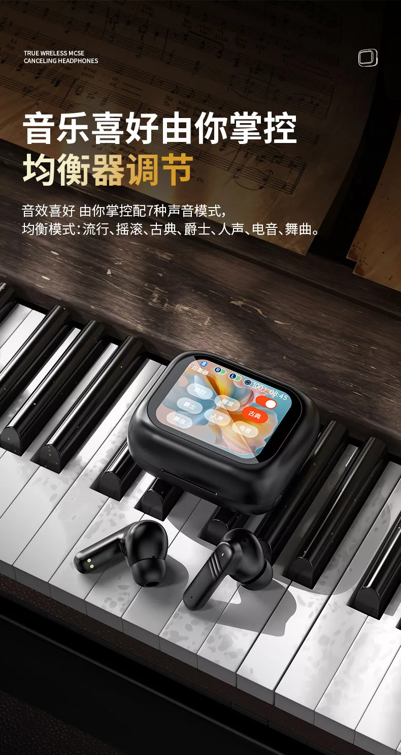 Conyai蓝牙耳机运动屏显主动降噪长续航高音质多功能耳机
