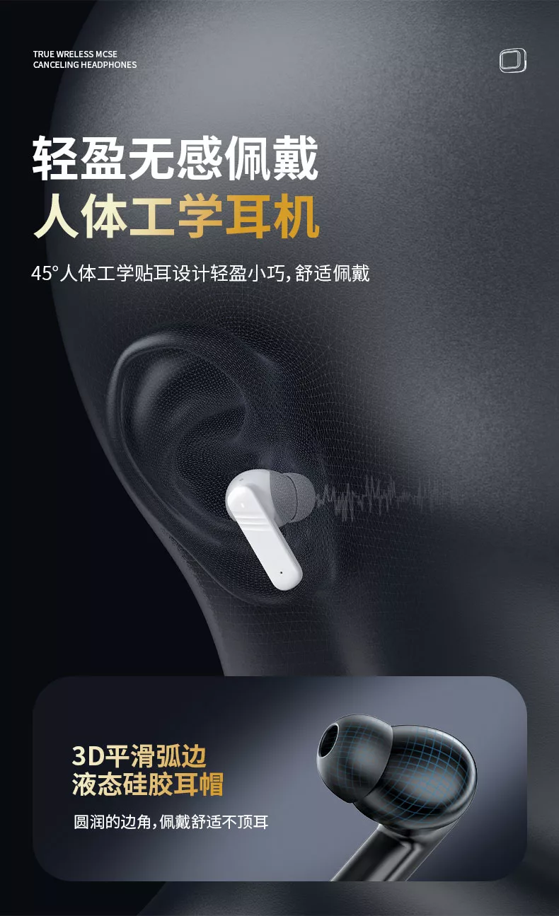 Conyai蓝牙耳机运动屏显主动降噪长续航高音质多功能耳机