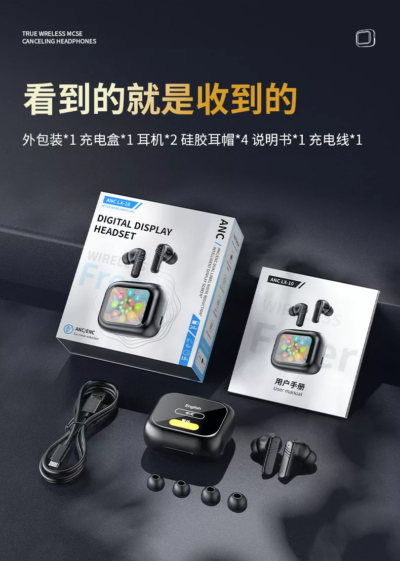 Conyai蓝牙耳机运动屏显主动降噪长续航高音质多功能耳机