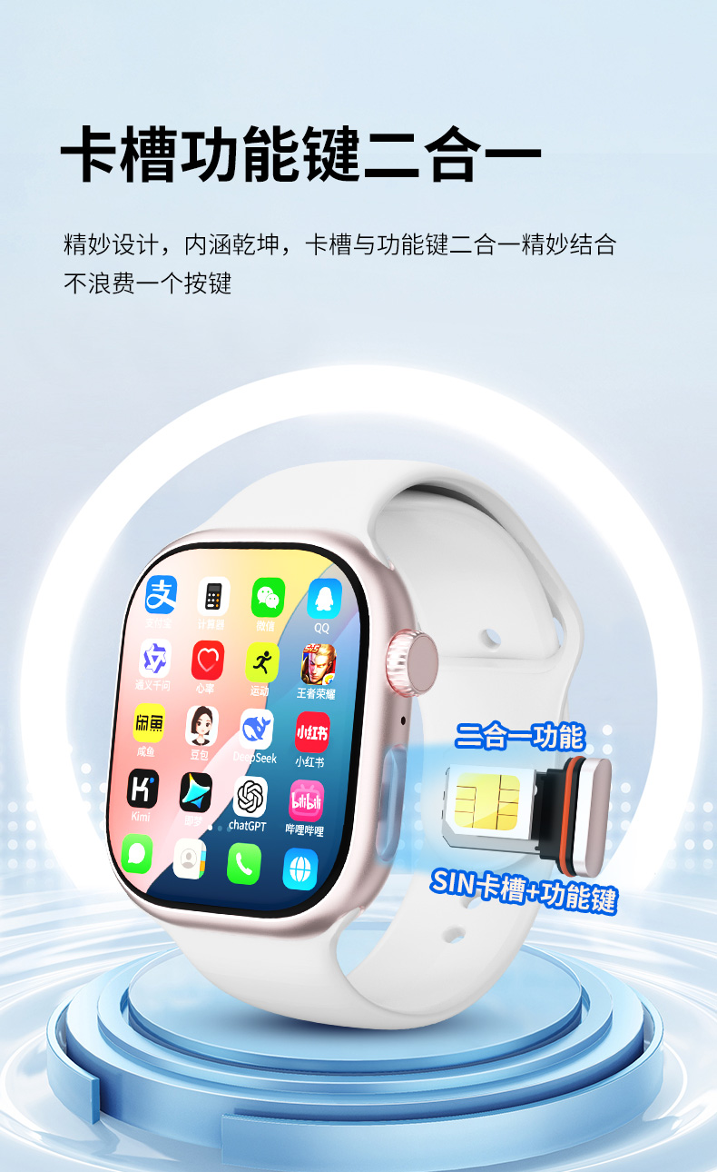 ConyF24智能手表