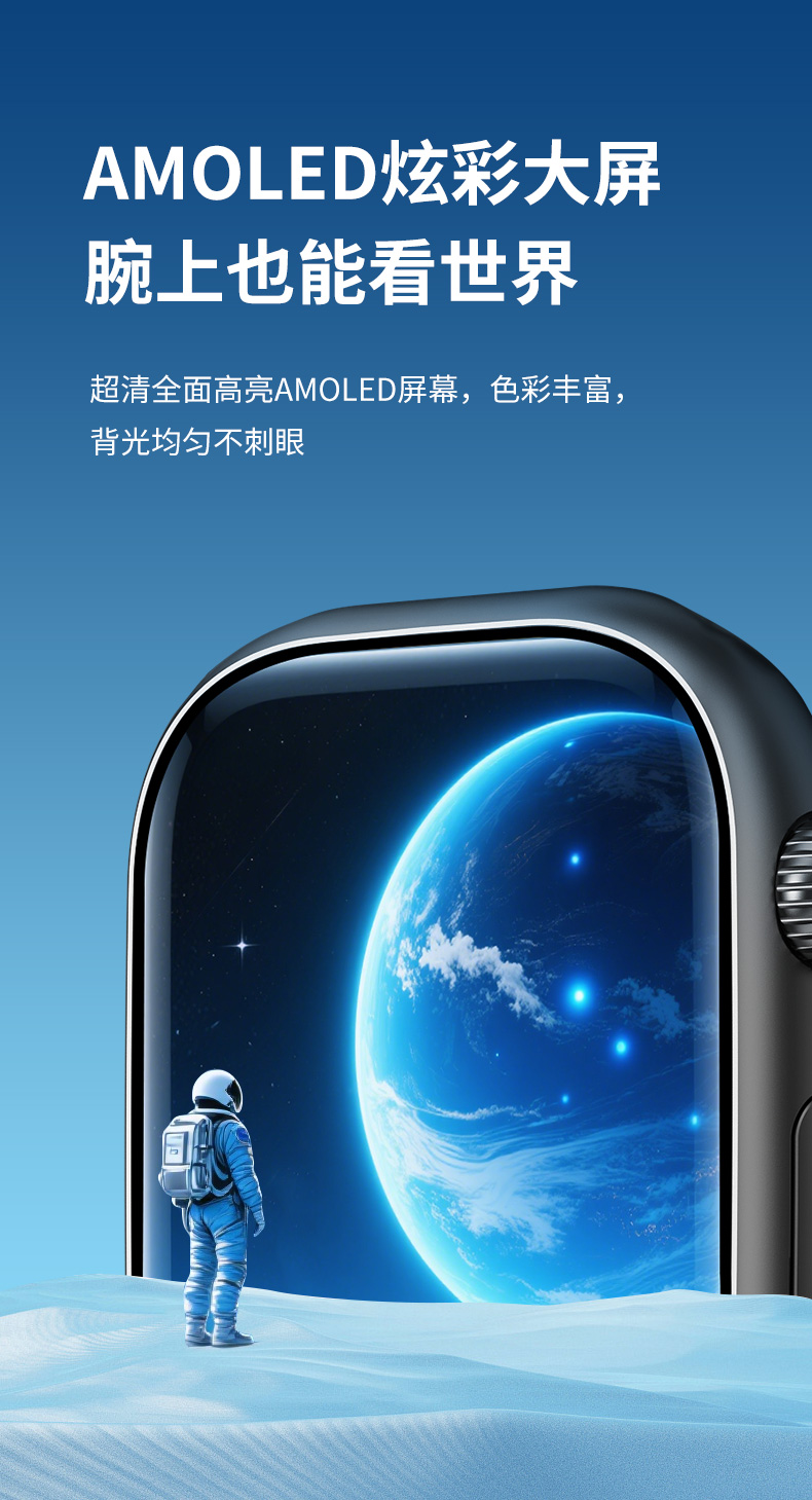 ConyF24智能手表