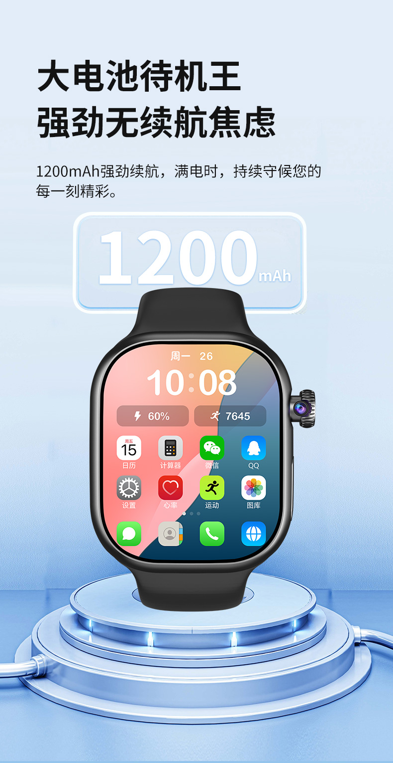 ConyF24智能手表