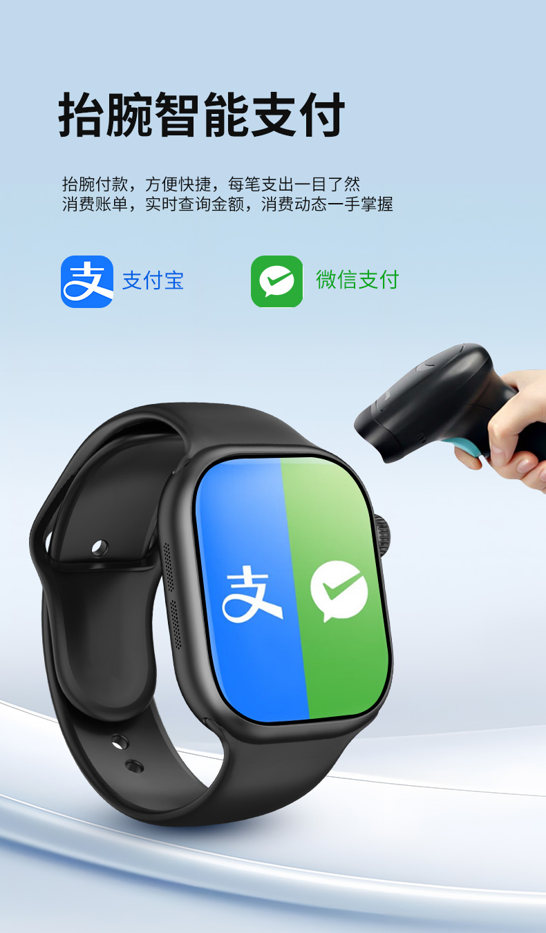 ConyF24智能手表