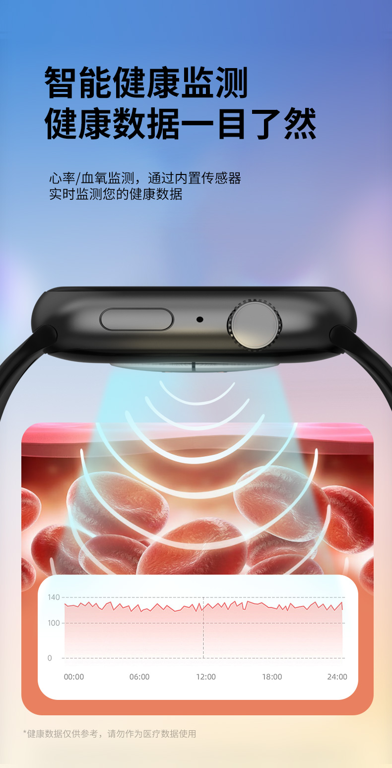 ConyF24智能手表