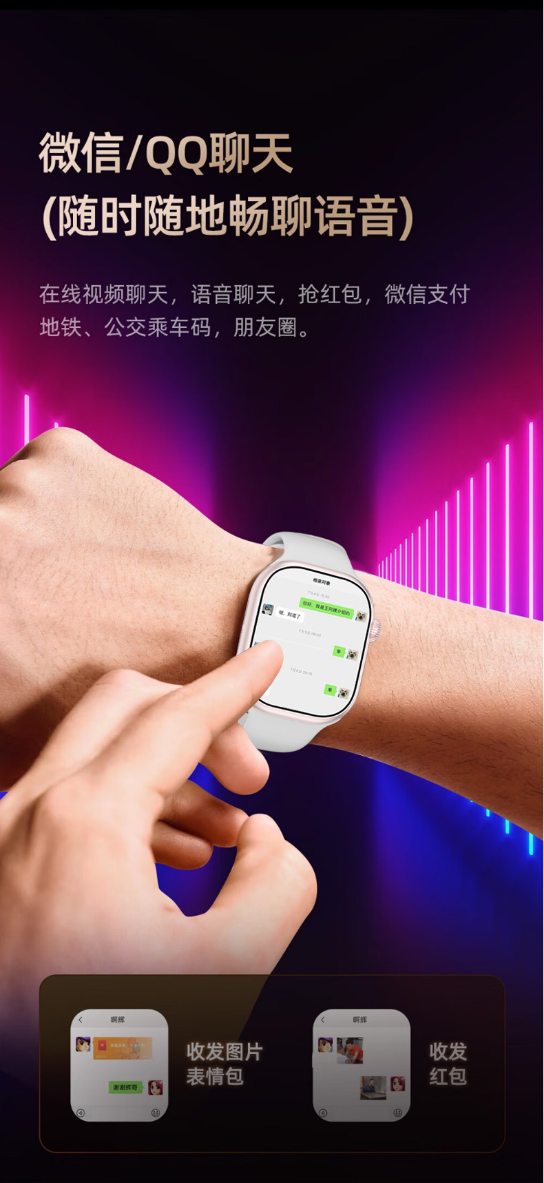 ConyF24智能手表