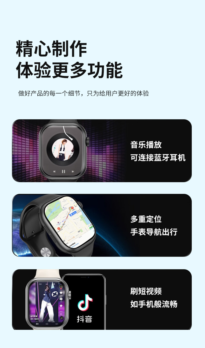 ConyF24智能手表