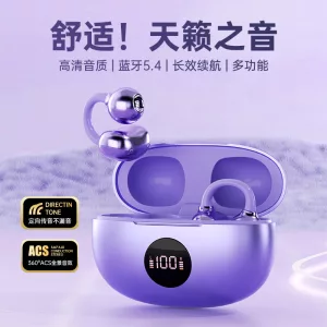 Conyai蓝牙耳机ts63屏显无线主动降噪长续航高音质多功能酷炫耳机