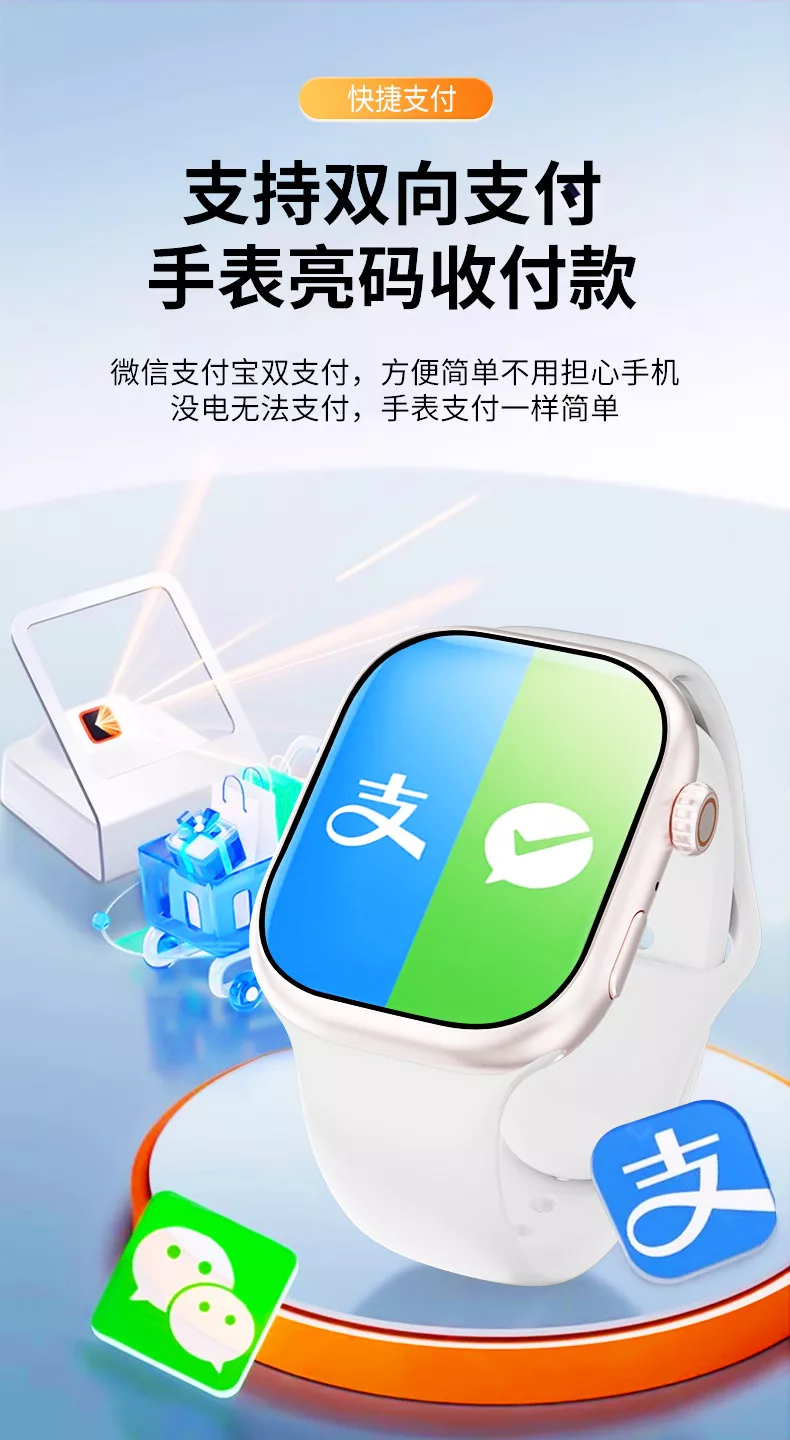 Cony手表M16四核5G插卡全网通安卓AI智能手表2026